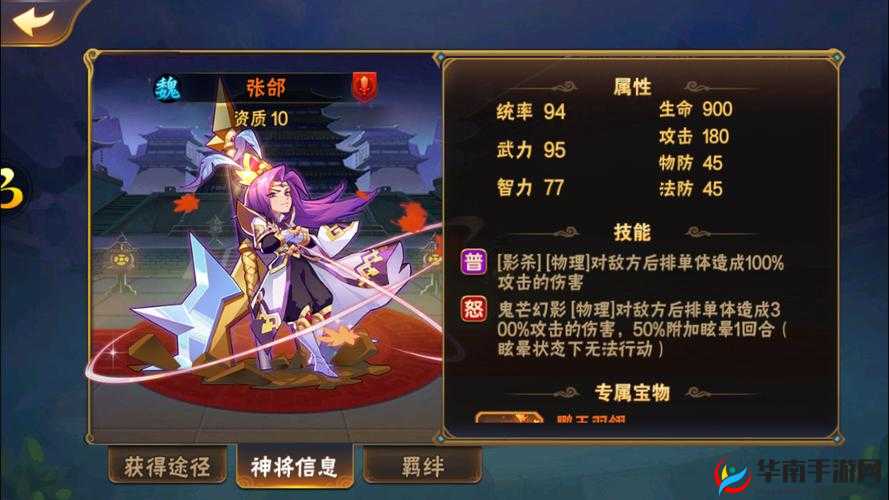 放开那国：魏国中前期武将搭配策略与实战心得分享