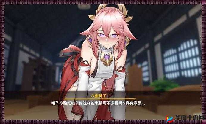八重神子ちゃんの球棒的原因：探究与解析