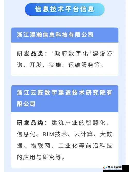 hjacdf 海角论坛：交流与分享的平台