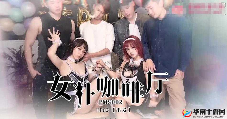 婷婷开心色四房播播在线 69 堂：激情无限，等你来战
