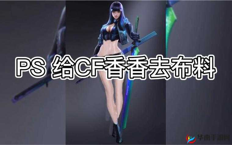 cf孙尚香手游正能量软件下载：全新体验等你来