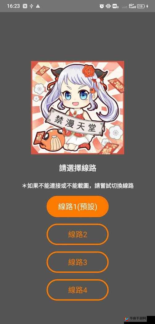jmcomic 网页版入口无广告- 畅享纯净漫画体验