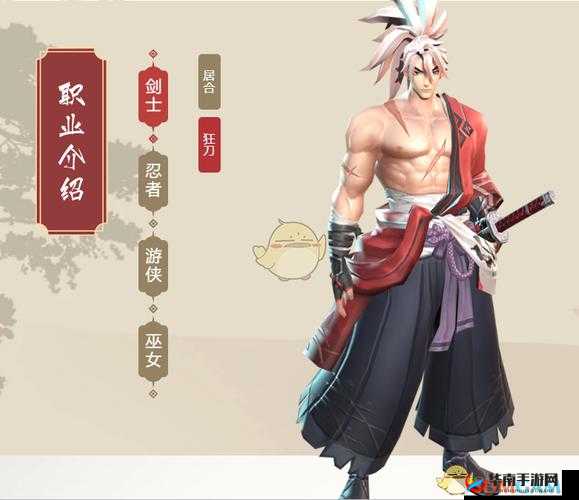 侍魂胧月传说职业简析：总有款适合你
