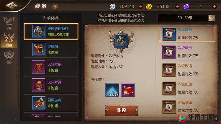 我叫MT4装备来源大盘点：装备获取视频揭秘，让你轻松赢战游戏江湖