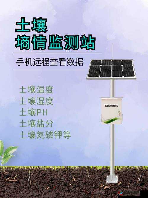 苏软软优质灌溉系统：高效节能的灌溉新选择