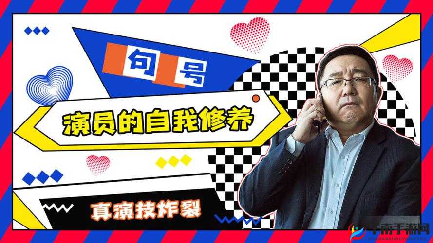 坤坤放在老师的句号里面：奇妙的场景设想
