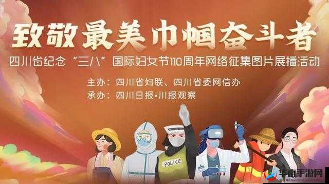 四川妇女BBBWBBB：关于她的故事