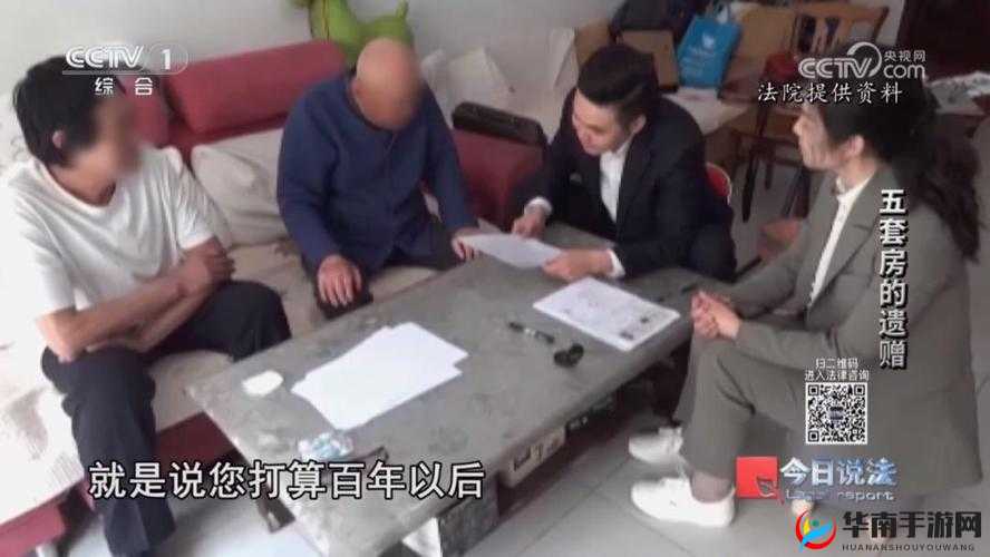 51cg 莫里秀找爹综艺：一场跨越血缘的亲情追寻