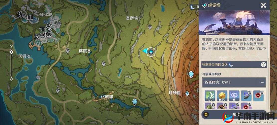 原神复苏之梦攻略大全：探索梦想之地，完美通关指南