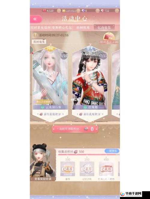 闪耀暖暖琴心劫剧情深度解析与攻略指南：琴键上的冒险旅程探索与闪耀之路