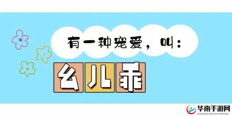 哎呦，叫爸爸叫爹叫亲爹：让人啼笑皆非的称呼