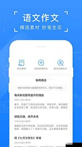 国产夜里十大禁用 B 站 APP 相关内容汇总