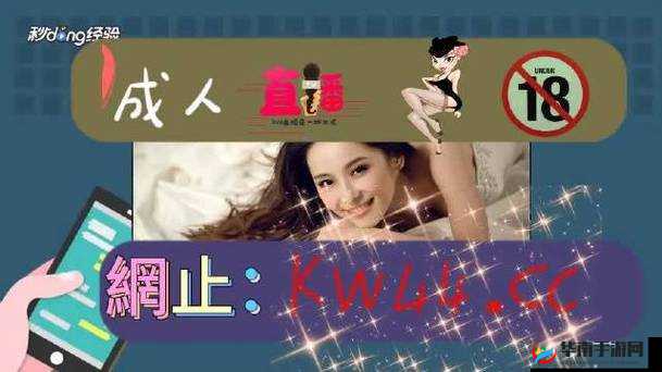 成品网站 W灬源码 1688 仙踪林：探索未知的神秘世界