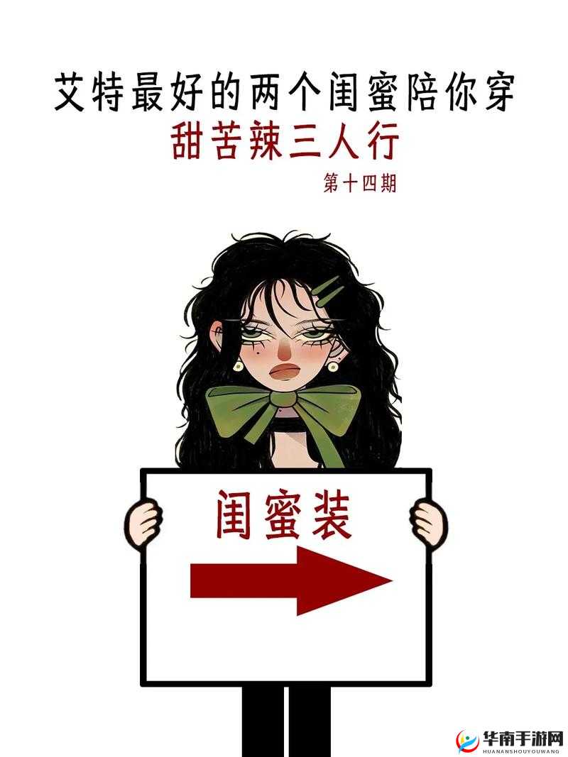 一前一后三个人轮换的英文怎么说及相关探讨