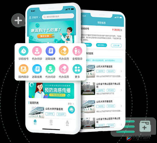 成品软件大全免费下载安装指南