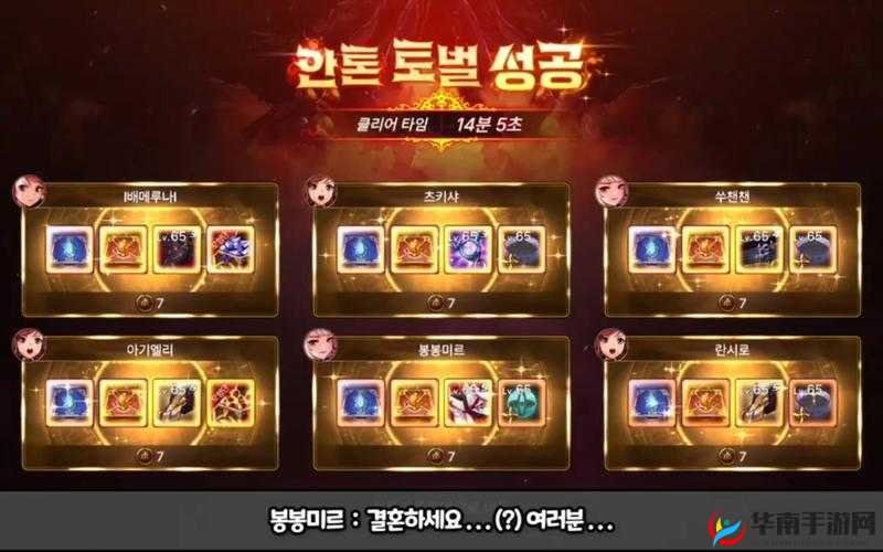 DNF 韩服觉醒安图恩流程与丰厚奖励全知晓