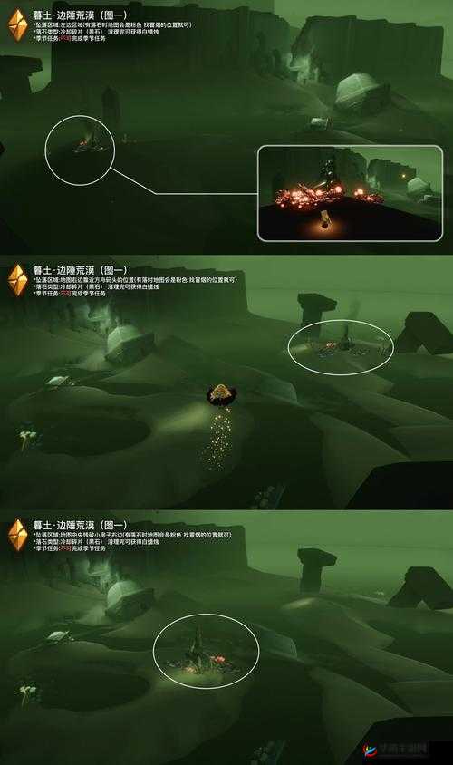 《光遇：4.4大蜡烛位置，看就会的光遇4.4大蜡烛攻略》