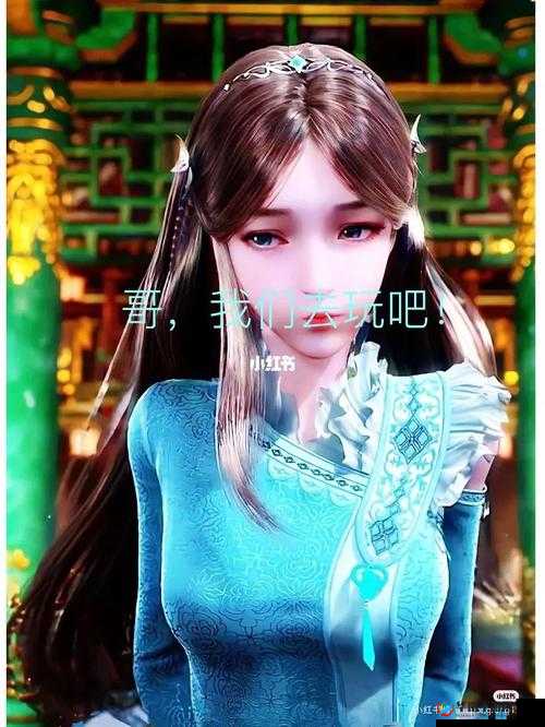 唐三手撕荣荣的衣服：惊世之举引风波