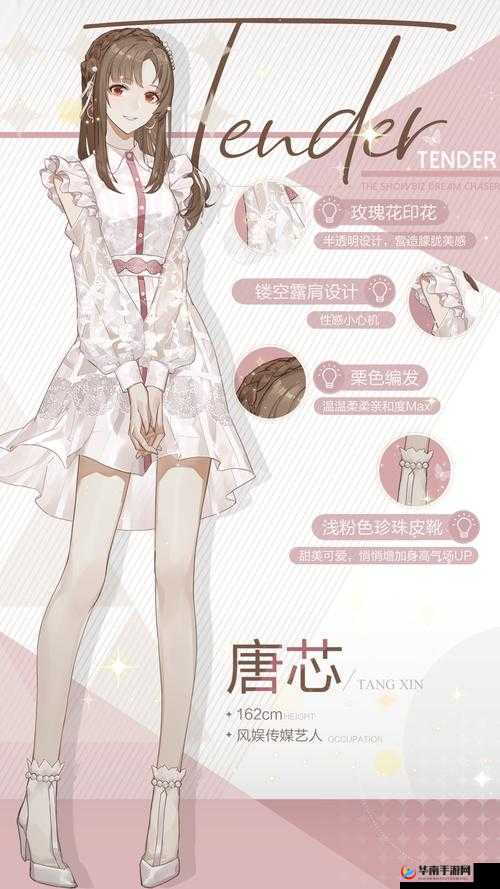 绝对演绎角色解析：唐芯身份揭秘与个人背景深度介绍