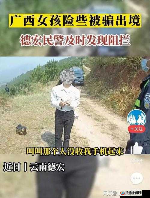 云南 18 岁小伙折磨 50 岁妇女：令人发指的罪行