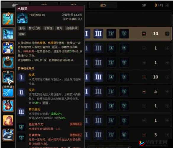 超激斗梦境中海妖卡牌搭配攻略：探索最佳组合提升战斗力