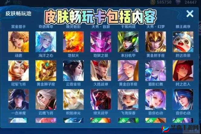 王者荣耀悦享卡：解锁专属特权，畅享游戏新体验