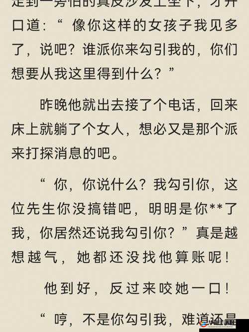 老公轻点舔：爱的温柔提醒