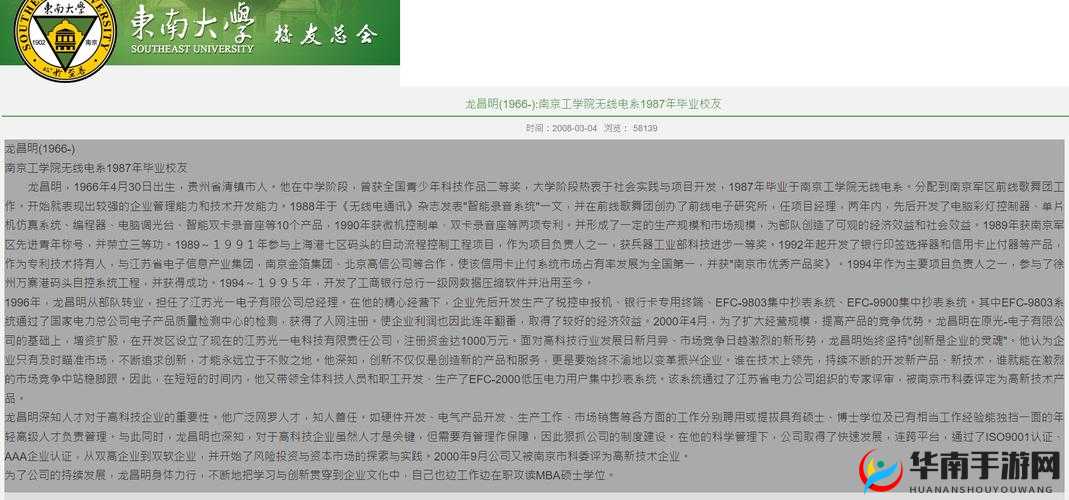 西西 gogogo 关注数 100 粉丝数 200-厉害了
