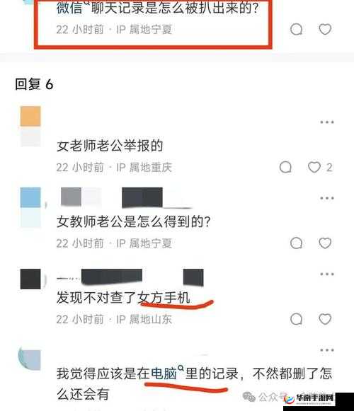51 今日大瓜-热门大瓜背后的真相