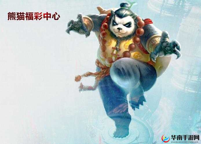 太极熊猫 2 平民英雄配置心得：辅助主打后期，称霸全服不是梦