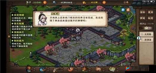 烟雨江湖倚天剑获取全攻略：解密烟雨江湖，探索倚天剑获取之旅