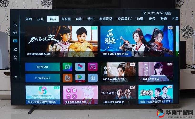 9 玄免费版软件下载：官方正版平台