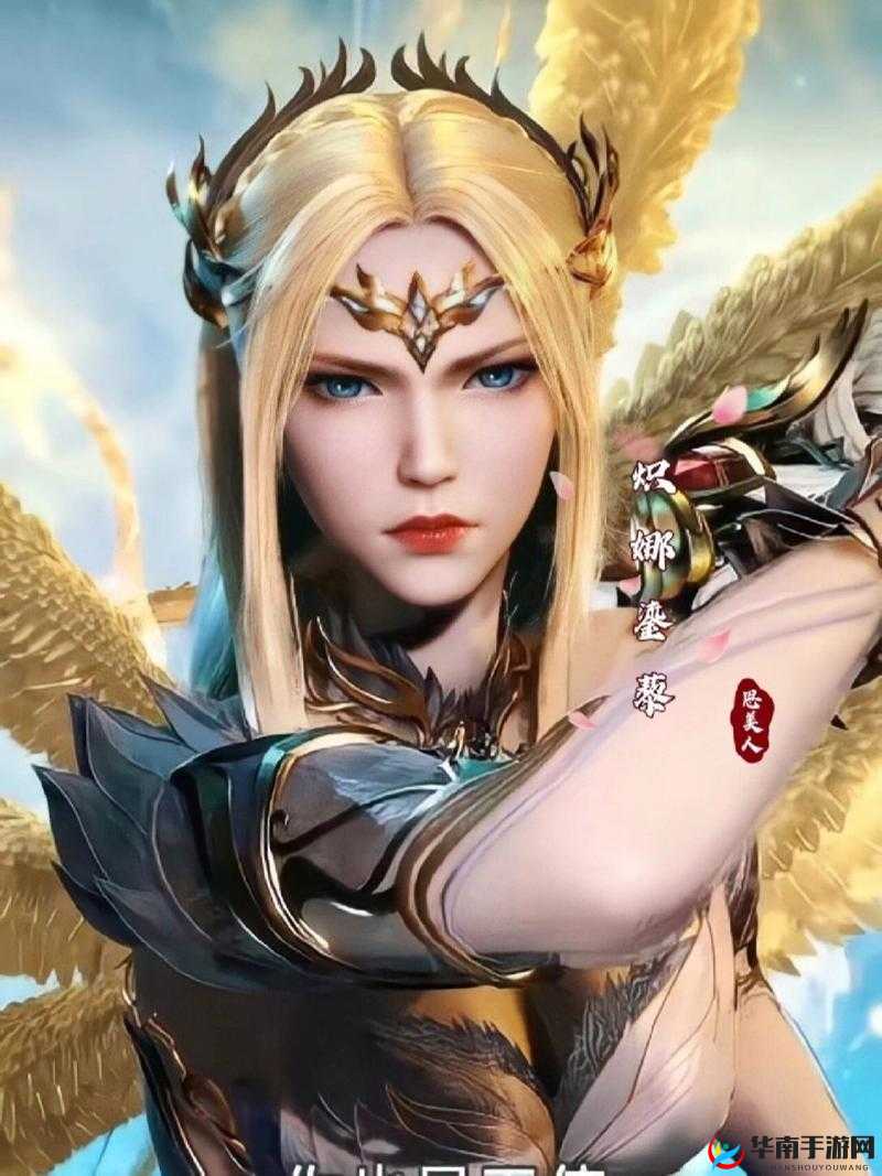 唐三插曲千仞雪不亦乐乎 MBA：武魂帝国的神秘面纱