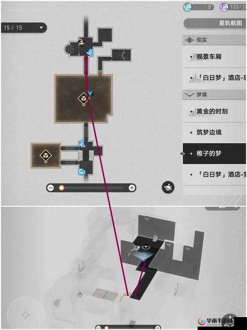 崩坏星穹铁道四处特殊气球位置与代表崩坏系列成就一览