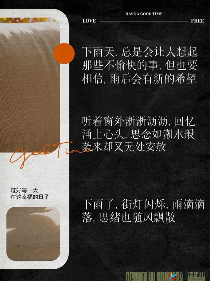 在雨中潮湿的雨中母亲的悄悄话：那无尽的爱