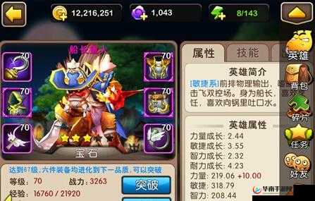 我叫 MT2 船长鱼人和方砖谁更胜一筹？