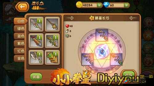 多种有效途径助力小小拳皇战力迅猛提升