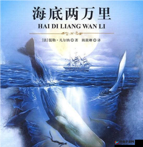 法国娃奴 wanu 的奇妙之旅