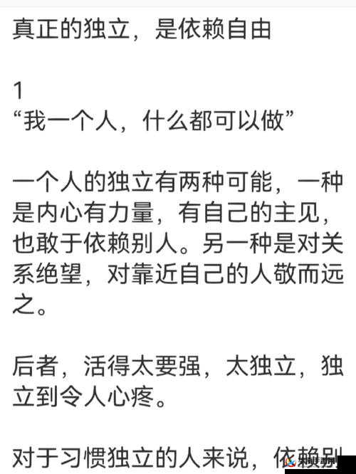 日本人：礼貌谦逊，团队合作；欧洲人：自由独立，注重隐私