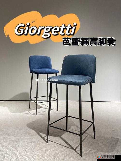 转过去趴翘高点打完坐高脚凳的新体验