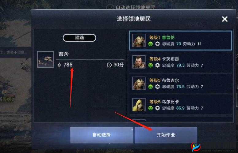 揭秘黑色沙漠手游：畜舍知识获取指南，解锁你的黑色沙漠手游畜舍建设秘籍