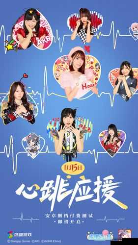 樱桃湾之夏应援票获取途径全揭秘 你想知道的都在这里