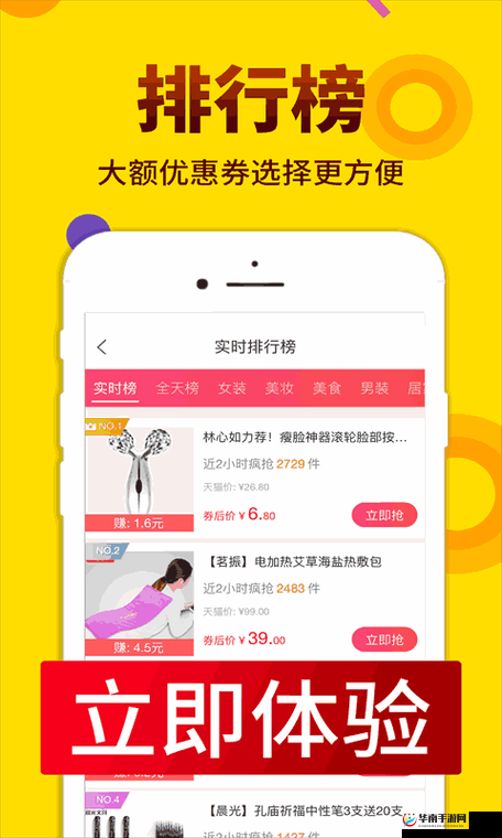 xvdeios官方安装：需通过正规渠道获取