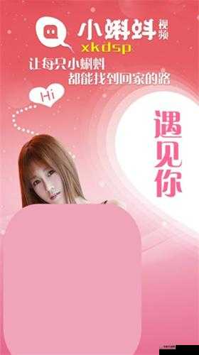 xkdsp.apk3.0 隐藏入口 19.58：相关探讨