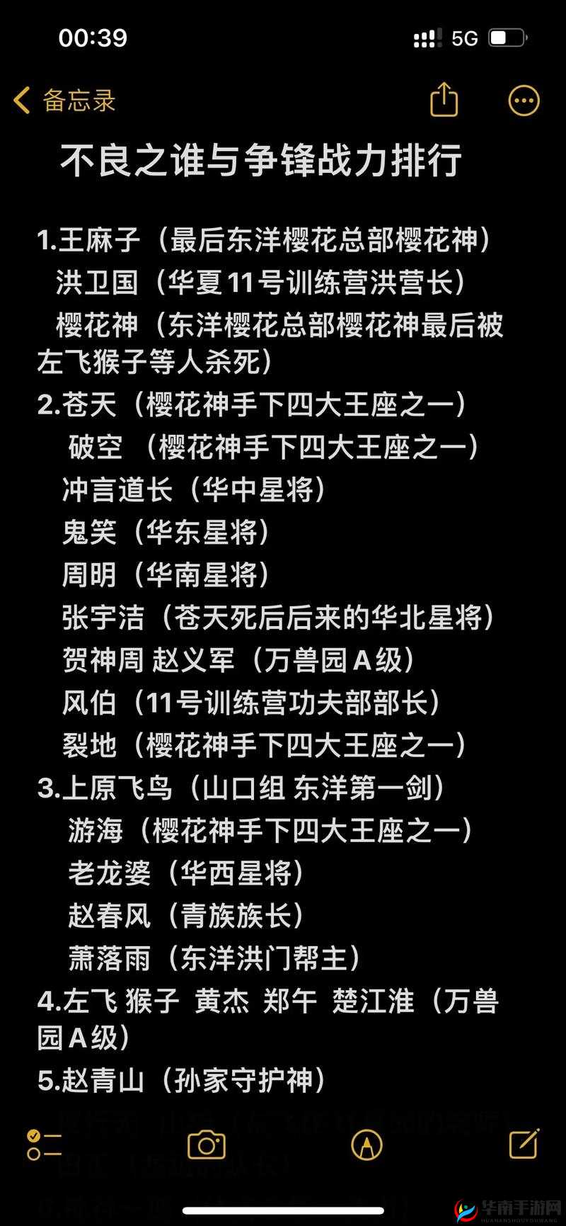 欧亚欧洲码国产组对冲榜一：谁与争锋