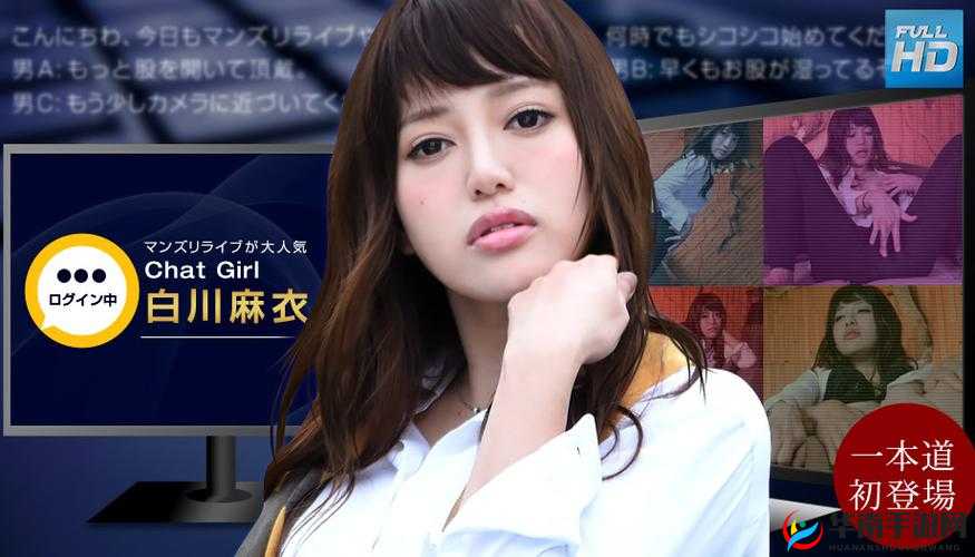 国精产品秘-天美一区二区三区：成人领域的精彩探索