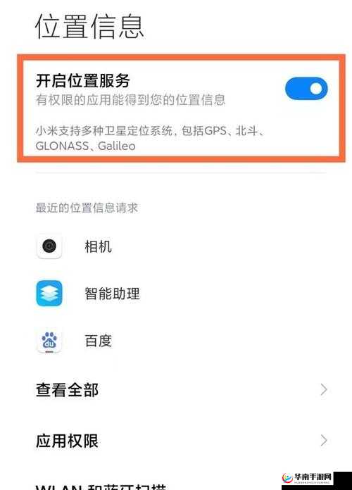 高资源模式开启的具体位置该如何找寻