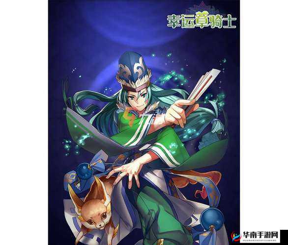 《幸运草骑士新手族阵容搭配，你值得拥有》