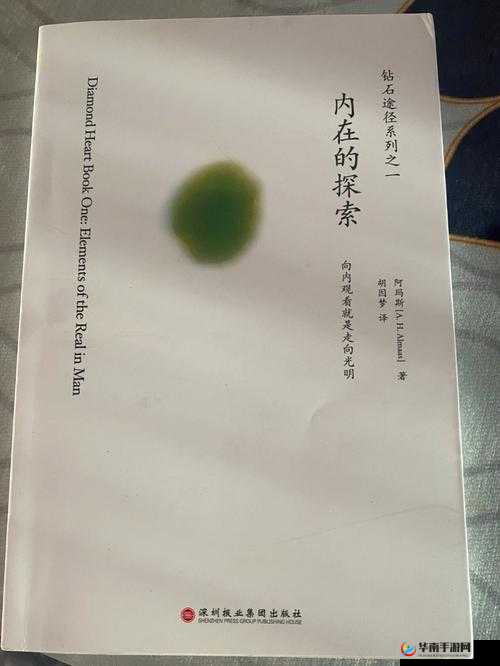探索内在哲学气质：网易云音乐引领你探寻个人哲学人格之路