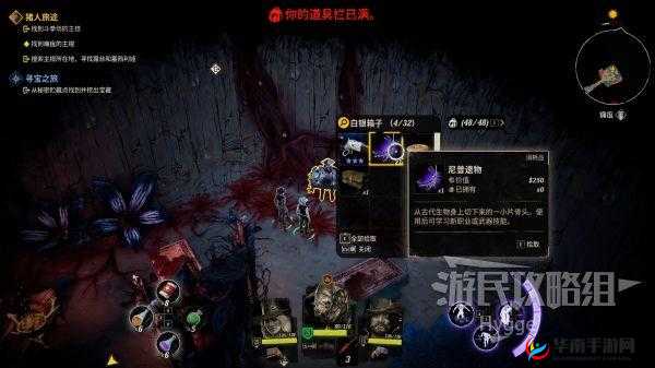 诡野西部：尼普遗物详解，揭开神秘力量背后的秘密